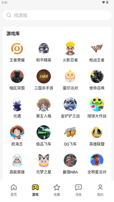 ��Ż����������ͼ2