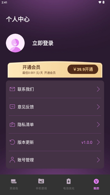 �鶯��֪ͨС�����ͼ4