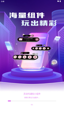 �鶯��֪ͨС�����ͼ1