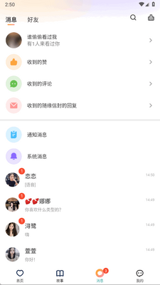 ȥ��app�ٷ����ͼ1