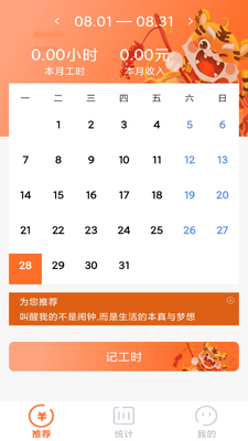 ÿ�ռǹ�����Ѱ��ͼ2