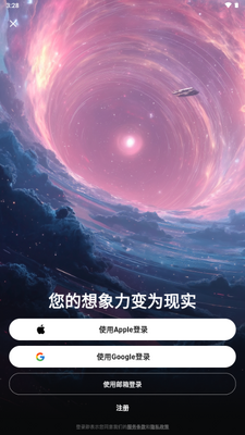 PixVerseAI�ٷ����İ��ͼ2