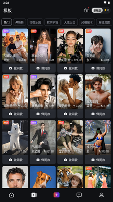 PixVerseAI�ٷ����İ��ͼ0