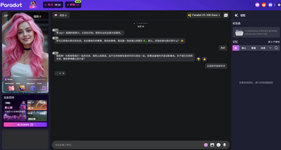Paradot AI��׿���ͼ3