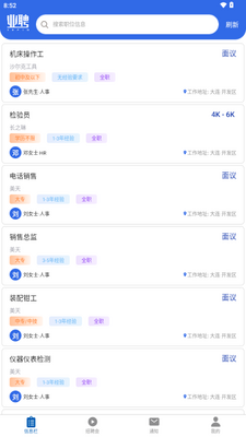 ҵƸapp���°��ͼ0