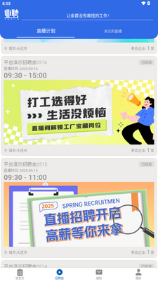 ҵƸapp���°��ͼ3
