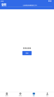 ҵƸapp���°��ͼ2