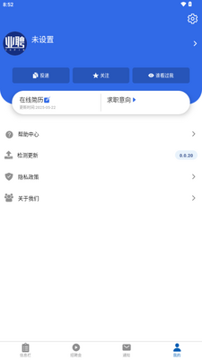ҵƸapp���°��ͼ1