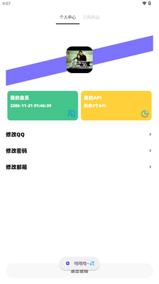 ���app������ͼ4