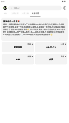 ���app������ͼ3