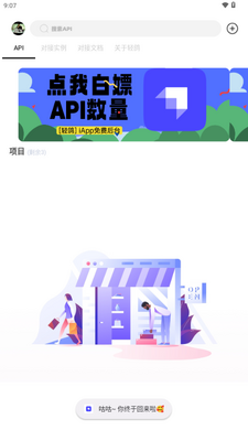 ���app������ͼ0