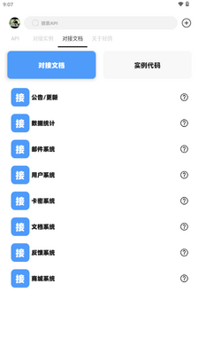 ���app������ͼ1