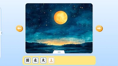 Ȥ����app�ٷ������ͼ2