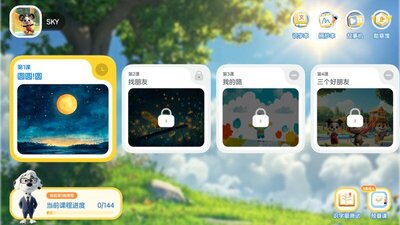 Ȥ����app�ٷ������ͼ3