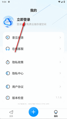 �ٿ�����app��Ѱ��ͼ2