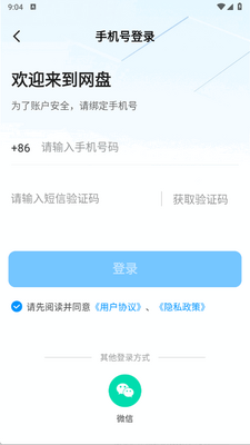 �ٿ�����app��Ѱ��ͼ1