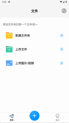 �ٿ�����app��Ѱ��ͼ3
