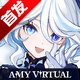 AMY VIRTUAL��ܹٷ���v1.1 ��Ѱ�