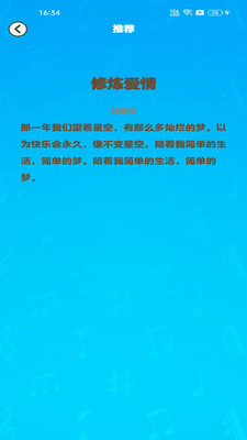 ���С����app���°��ͼ1