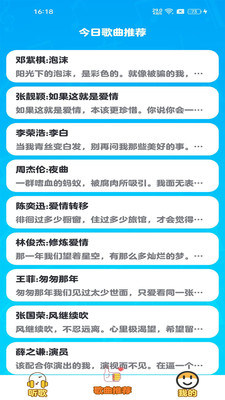 ���С����app���°��ͼ3