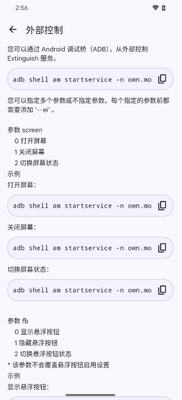ExtinguishϢ���һ���ͼ1