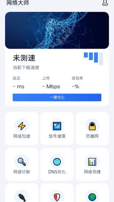 С������app���°��ͼ3