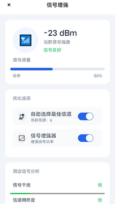 С������app���°��ͼ1