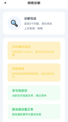 С������app���°��ͼ2