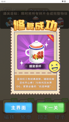 ʱ����������Ϸ�����ͼ3