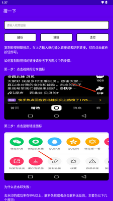��һ�¹������ͼ4