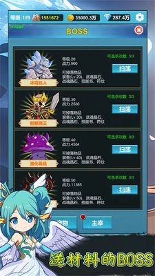 �һ��������޽���������ͼ0