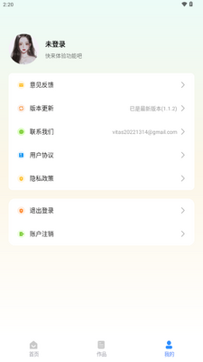 ȫ��ˮӡappȥ�����ͼ2