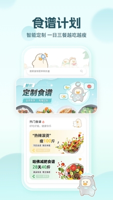 ������Ѽapp��Ѱ��ͼ1