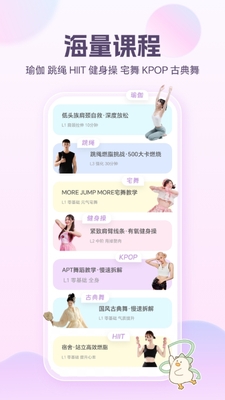������Ѽapp��Ѱ��ͼ2