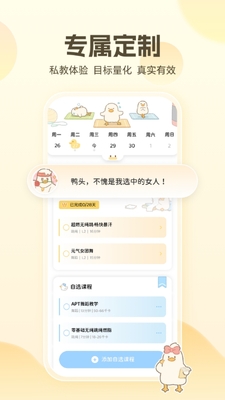 ������Ѽapp��Ѱ��ͼ3