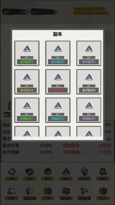 �һ����޽�����Ϸ��ͼ2