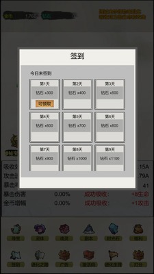 �һ����޽�����Ϸ��ͼ0