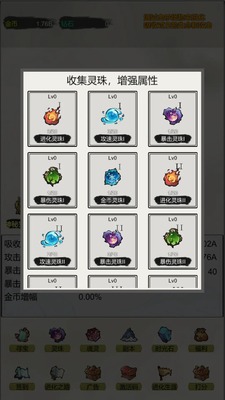 �һ����޽�����Ϸ��ͼ3