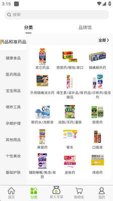 MiauMall�ձ�����ƽ̨��ͼ0