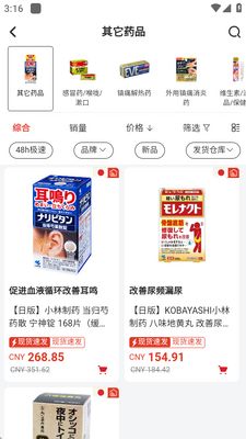 MiauMall�ձ�����ƽ̨��ͼ3