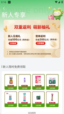 MiauMall�ձ�����ƽ̨��ͼ1