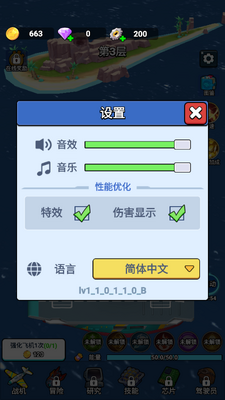 ����ս�������ȡ������ͼ2
