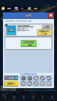 ����ս�������ȡ������ͼ4