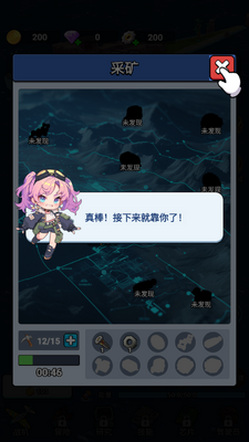 ����ս�������ȡ������ͼ0