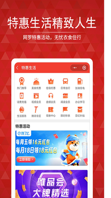 搜店网app官方正版截图1
