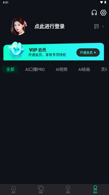 ����AI�����ʴ��ͼ1