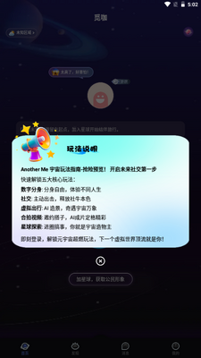 �ٿ�Another Me��ͼ1