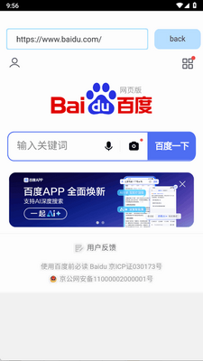 �޹������app�ֻ����ͼ2