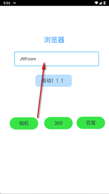 �޹������app�ֻ����ͼ3