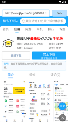 �޹������app�ֻ����ͼ1